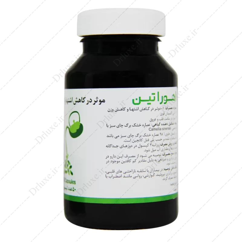 قیمت و خرید کپسول کاهش وزن اهورا تین اهورا دارو 50 عدد - دکتر لوکس